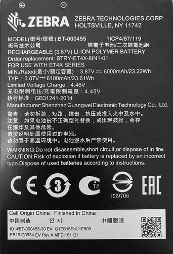 ET4X 8 SPARE REMOVABLE BATTERY FOR 8IN ET40, ET45 – Zebra Technologies