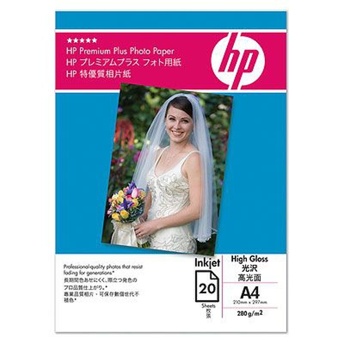 HP SD684A 280GSM HIGH GLOSS BUNDLE X2 PACK OF 25 SHEETS – HP Inc